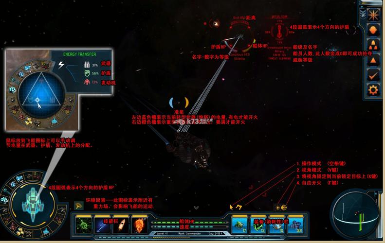 双子星座2空战操作方法介绍_双子星座2空战操作方法是什么