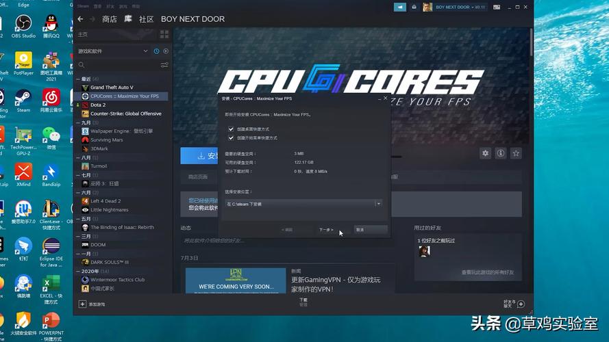 steam壁纸开机自启动怎么设置