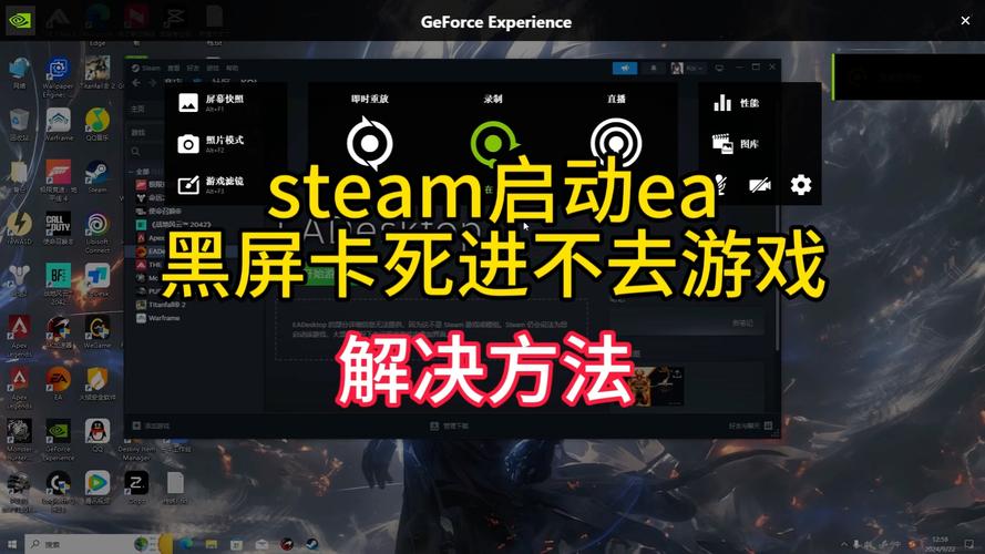 steam如何开机自动启动