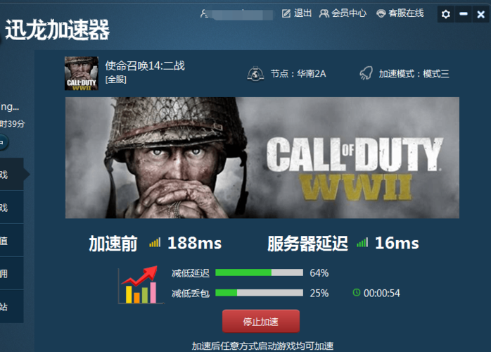使命召唤14为什么我这配置玩起来这么卡!!!