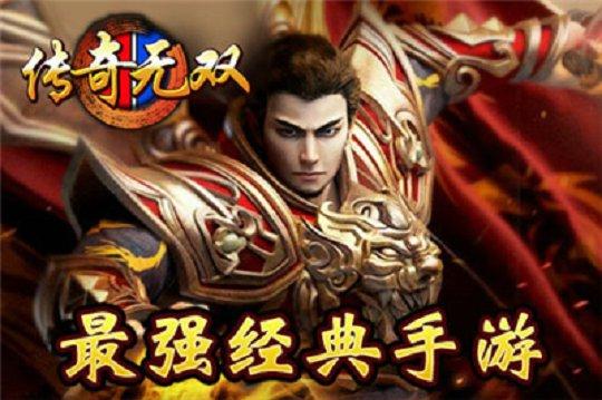 传奇无双移动版CPS能赚钱吗?