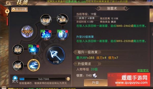 传奇无双移动版(送黄金战宠)有哪些技巧?
