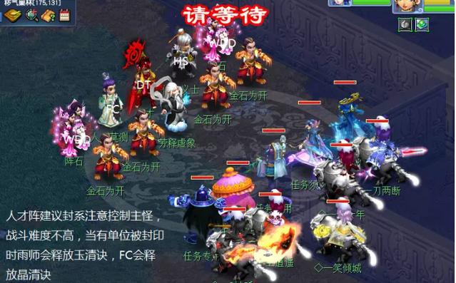 梦幻西游帮派迷宫详细攻略(梦幻西游帮派迷宫全程详解攻略)