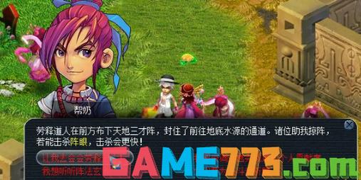 梦幻西游帮派迷宫攻略大全(梦幻西游帮派迷宫怎么玩)