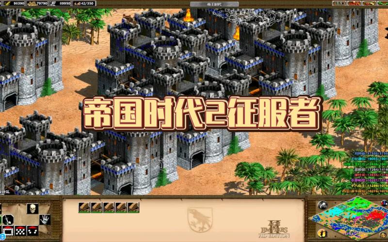 《帝国时代2征服者》秘籍是什么?