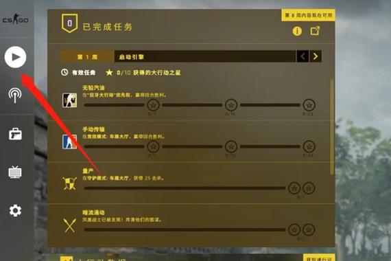 csgo躲猫猫模式怎么进去,csgo躲猫猫模式在哪
