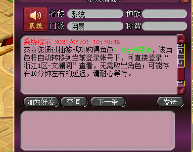 梦幻西游渡劫难杀吗?