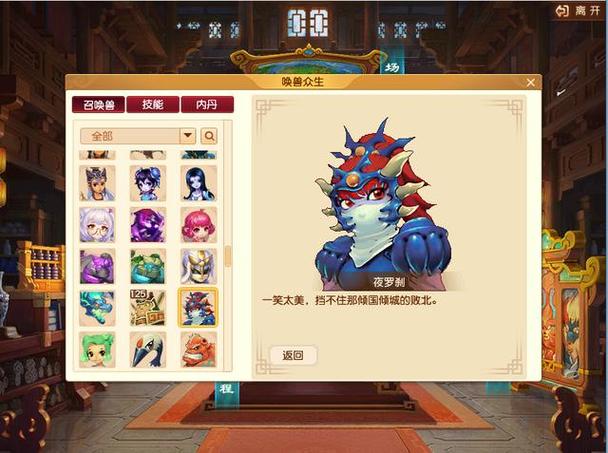 梦幻西游卡片合成的问题?急!!
