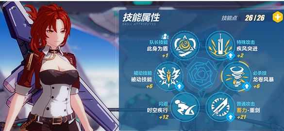 崩坏312月21日螺旋循环迷宫攻略