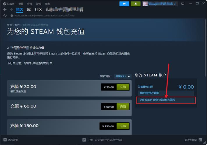 steam怎么领取别人送的游戏