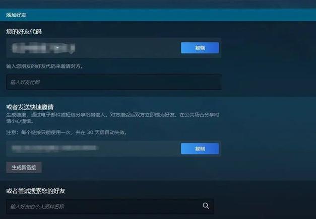 怎么收取steam好友给发送的礼物啊