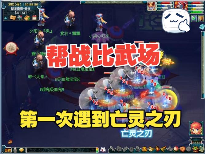 梦幻西游帮战怎么混?