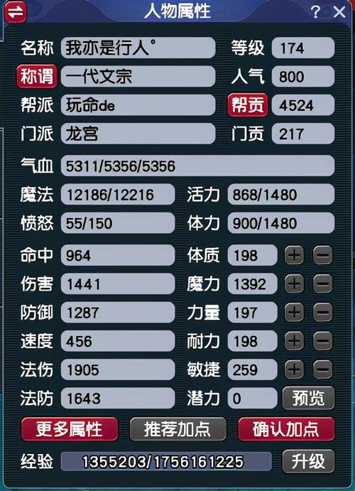梦幻西游渡劫要打几场-渡劫任务流程