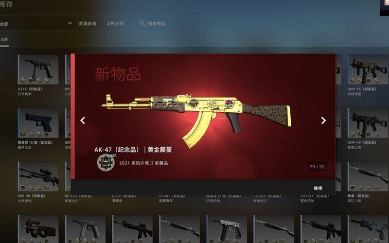 csgo刷箱子技巧