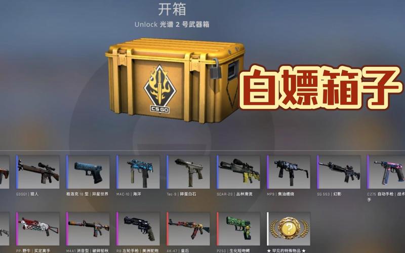 csgo如何快速开箱