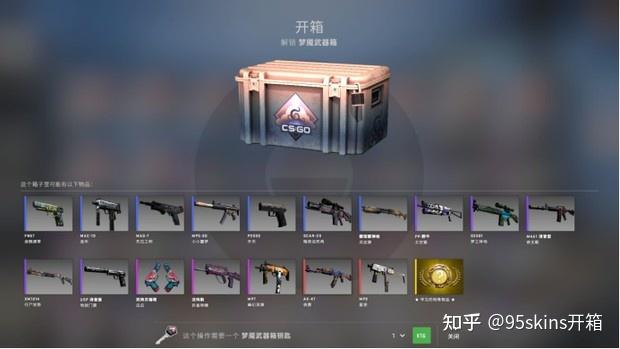 csgo怎么一次性开多个箱子