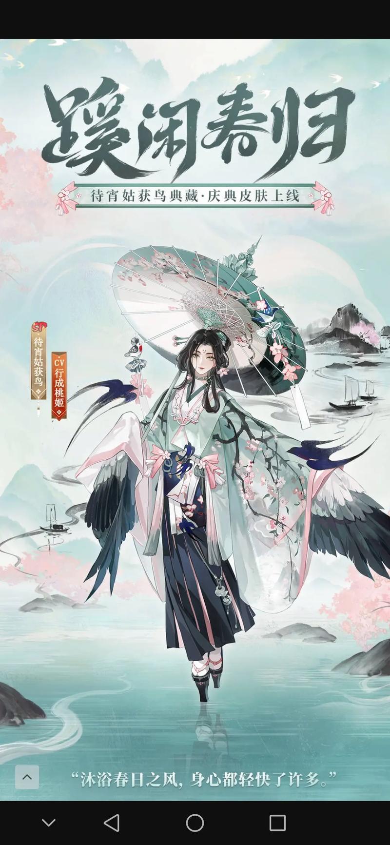 阴阳师待宵姑获鸟的徒弟是谁-以下谁是待宵姑获鸟的徒弟