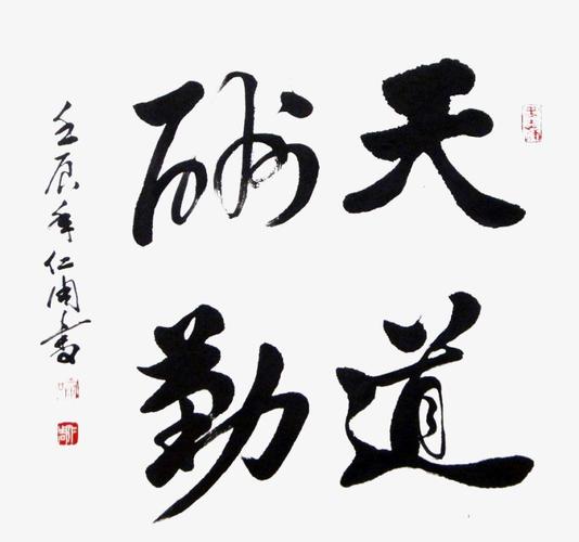天盗酬勤相关设定