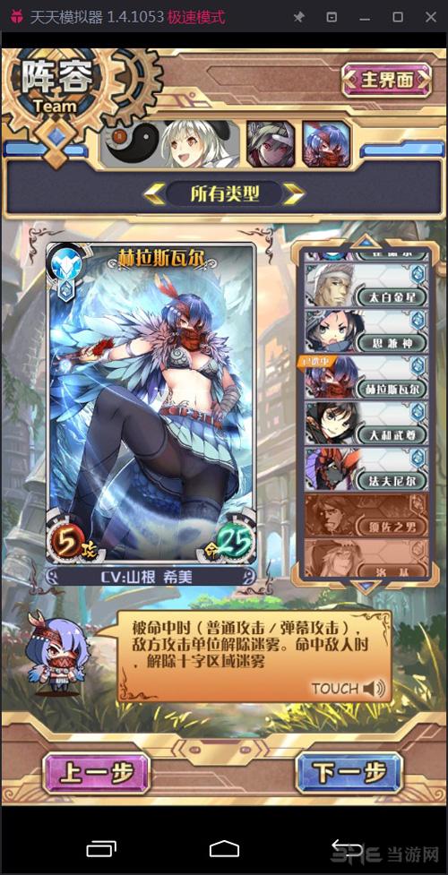 神代梦华谭道德天尊卡组怎么搭配