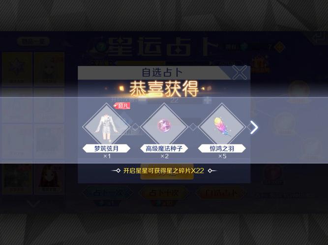 qq炫舞里游戏商城里买的衣服道具徽章可以卖掉吗