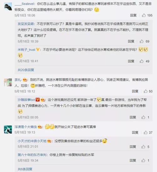 精品玩家评论
