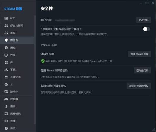 steam验证邮箱地址出现问题？steam邮箱验证错误？