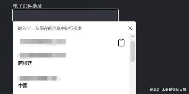 steam无法验证电子邮件地址