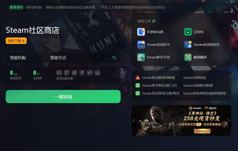steam注册无法验证电子邮件地址/收不到邮箱验证码怎么办