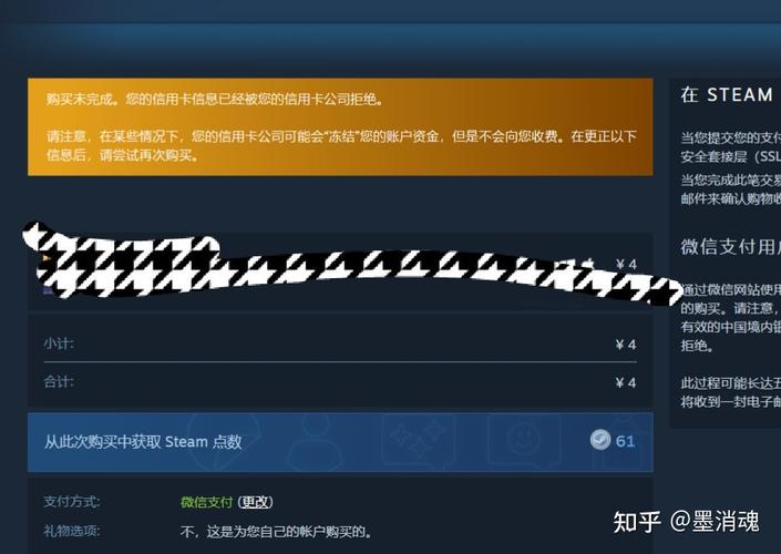 steam限制交易怎么办