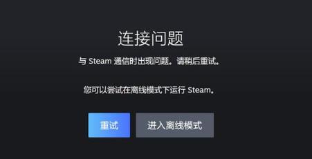 steam账号被限制交易了怎么办?