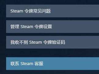 Steam7天无法交易怎么解除?Steam7天无法交易解除方法