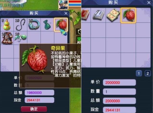 梦幻西游古董商人怎么赚钱