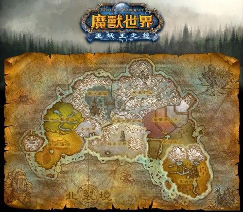魔兽世界台服