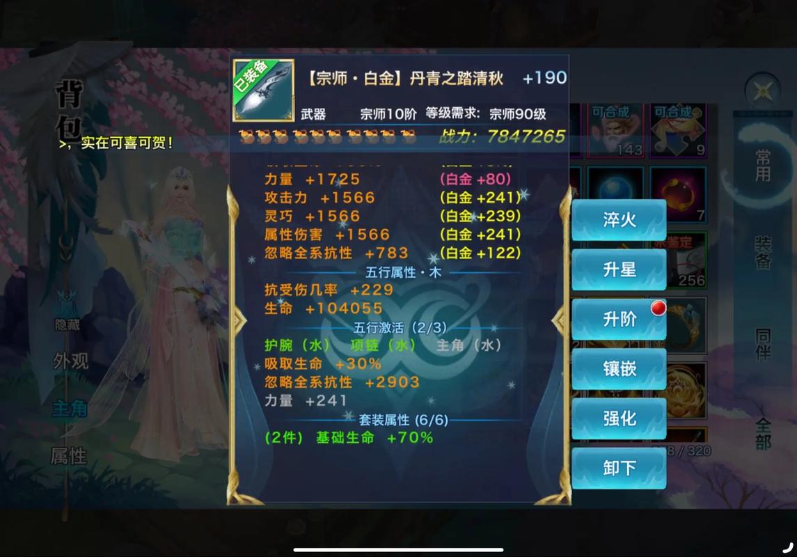 剑侠情缘手游各职业有什么优缺点