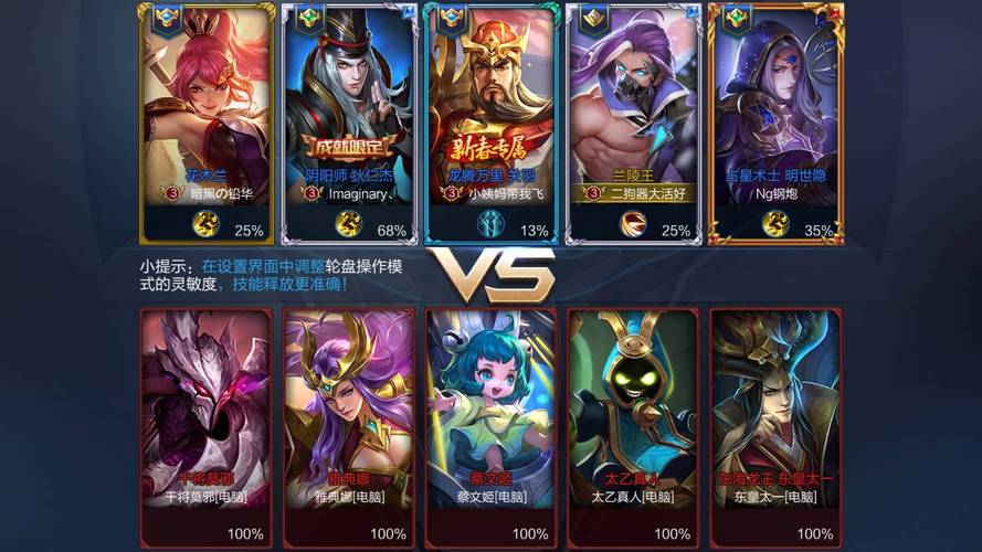 剑侠情缘手游1-90级升级经验介绍