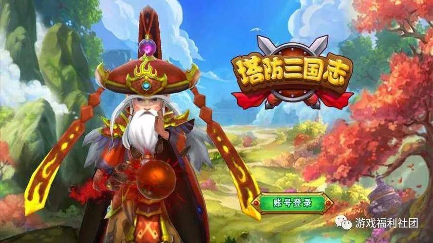 塔防三国志之神将觉醒旗灵怎么用，塔防三国志神何进
