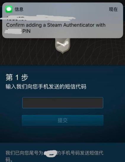 steam手机令牌换手机了怎么转移
