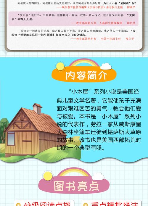 小蜜桃和绿野仙踪对比分析，小野绿野仙踪是什么口味