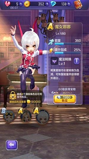 白金小帅配小蜜桃和配绿野仙踪哪个得分高?