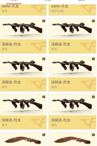 真难选择黑龙,千变,武圣买哪个好