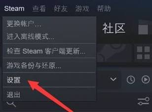 steam怎么开启直播?steam直播权限设置教程