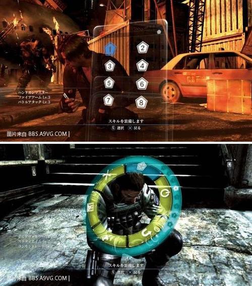 生化危机6技能为何只能装一个