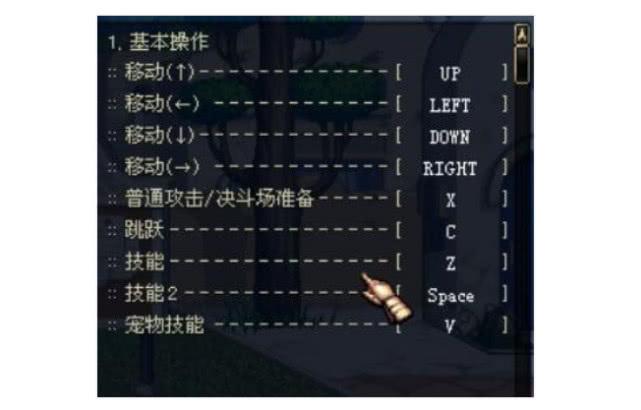 地下城与勇士中,被动技能怎样操作?