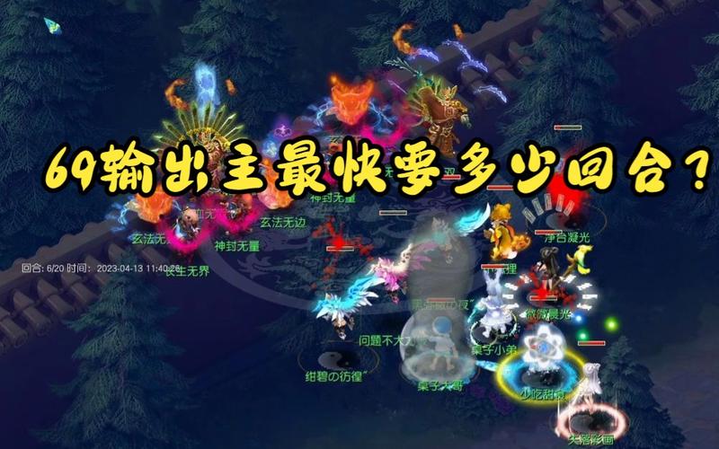 梦幻西游秒10大龙带4小号,0-100最快捷方法是什么?我知道28停T6一直存...