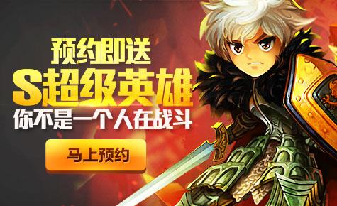 龙界启示录为什么关服了
