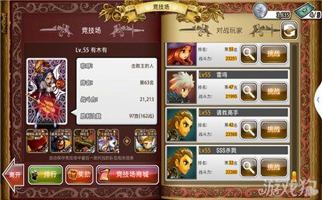 腾讯龙界启示录常规副本有哪些?怎么玩?介绍_腾讯龙界启示录常规副本有哪...