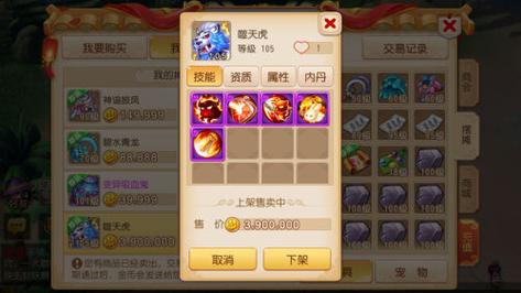 梦幻西游手游五技能噬天虎怎么打书