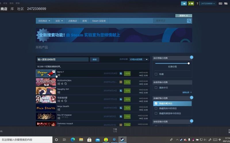 steam转区三个月怎么看
