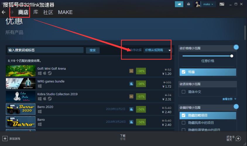 steam三个月内可以联系客服改区吗