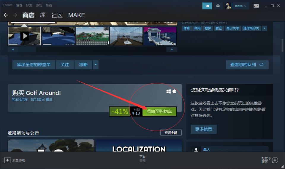 steam改区为什么要等3个月